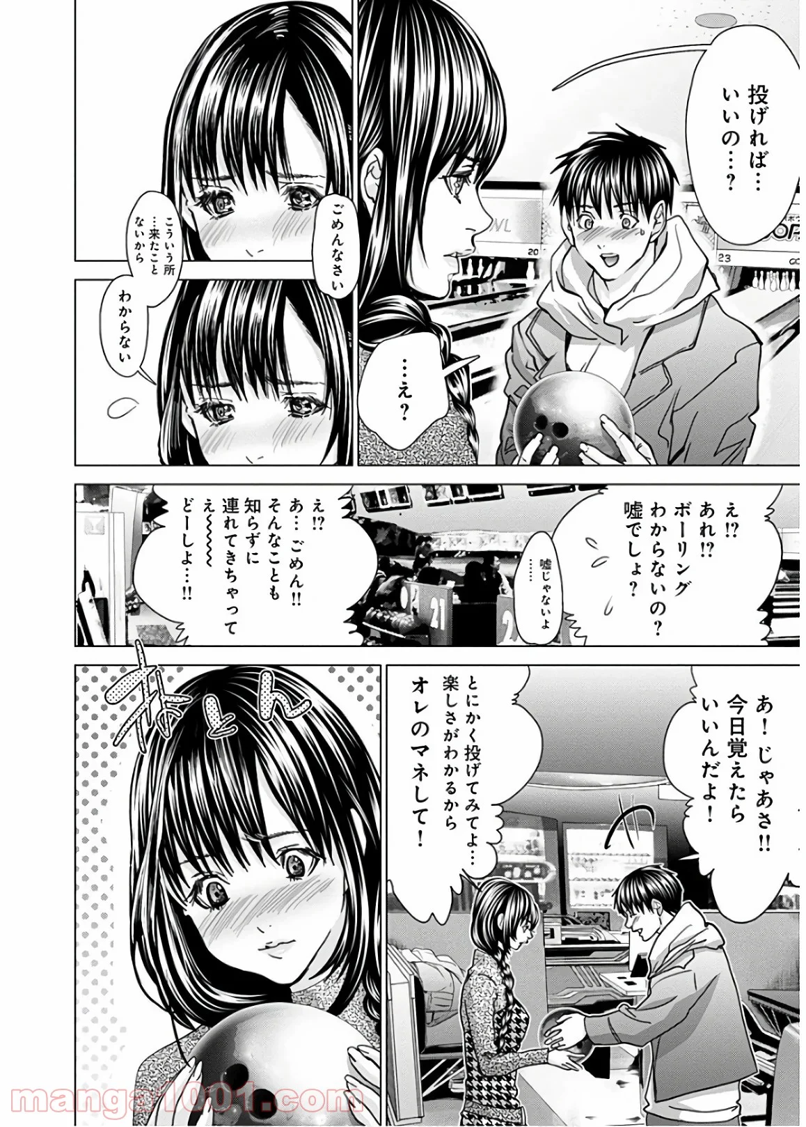 BLUSH-DC ～秘♥蜜～ - 第59話 - Page 36