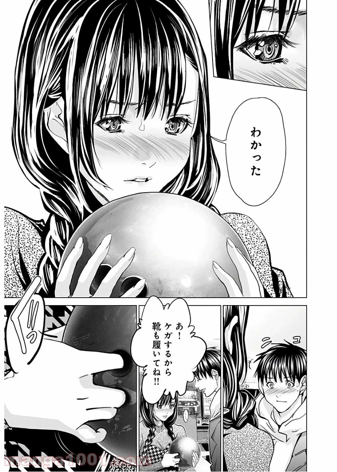 BLUSH-DC ～秘♥蜜～ - 第59話 - Page 37