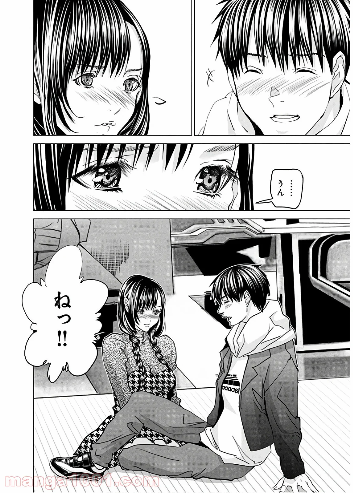 BLUSH-DC ～秘♥蜜～ 第59話 - Page 44