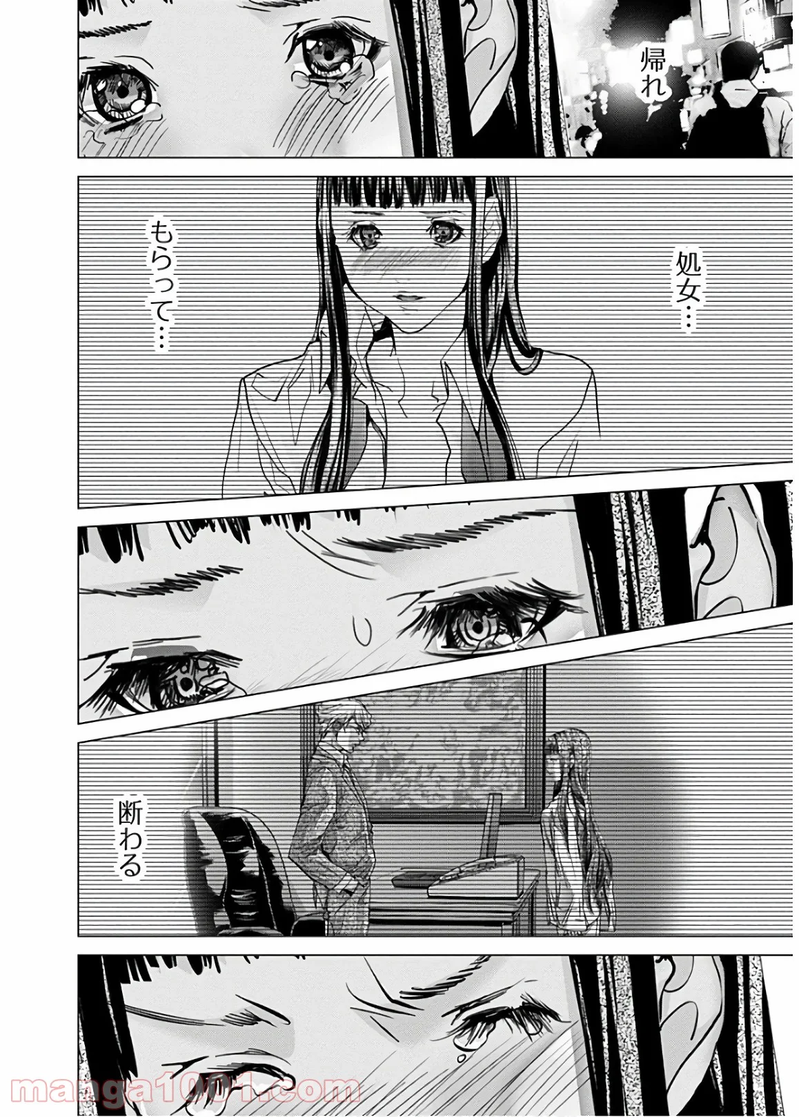 BLUSH-DC ～秘♥蜜～ 第59話 - Page 60