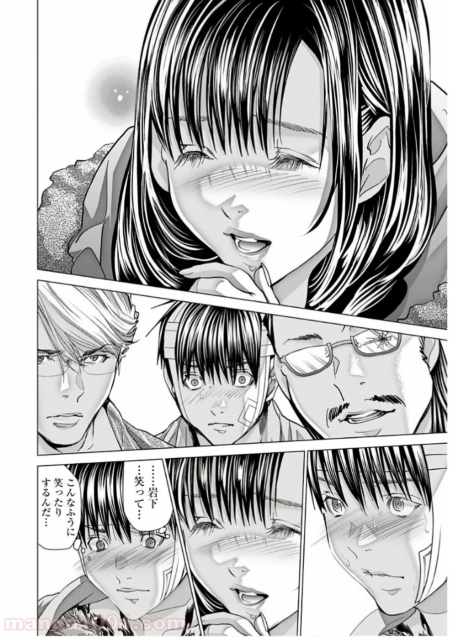 BLUSH-DC ～秘♥蜜～ 第52話 - Page 16