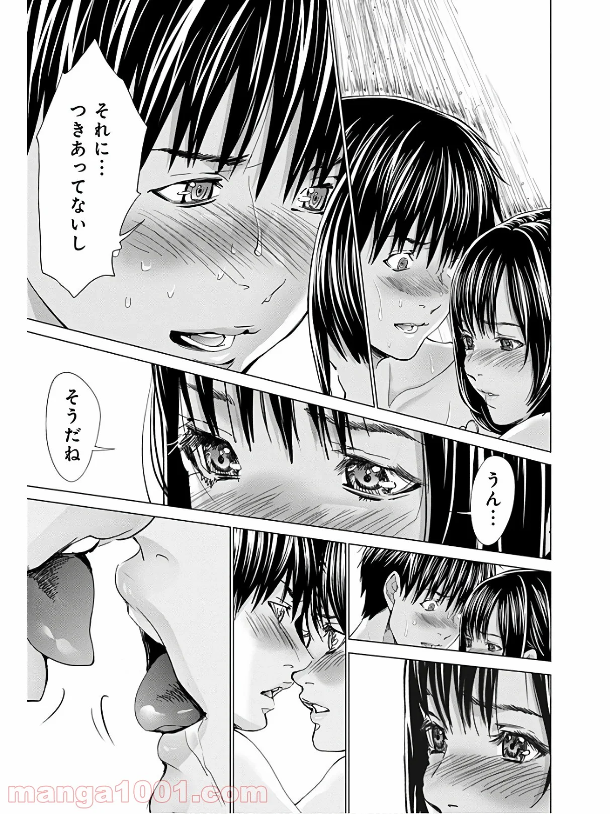 BLUSH-DC ～秘♥蜜～ - 第63話 - Page 25