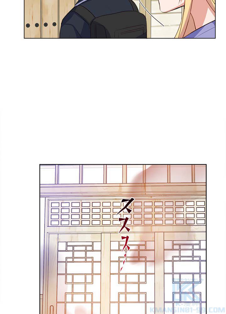 ここにも妖怪がいる 第51話 - Page 68