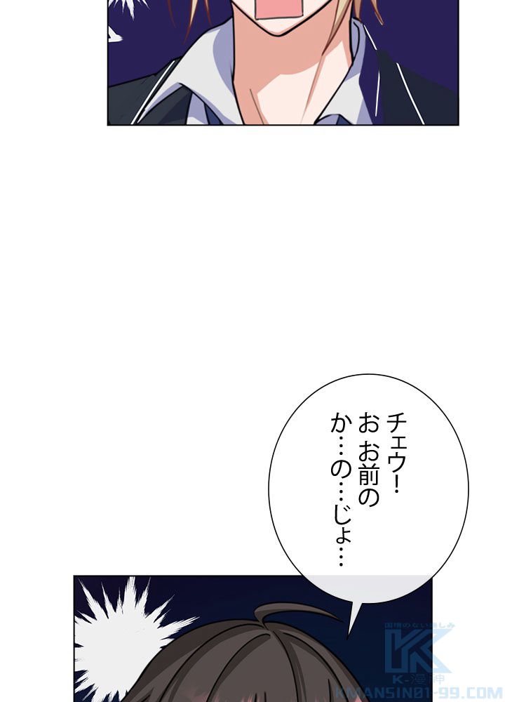 ここにも妖怪がいる 第41話 - Page 1