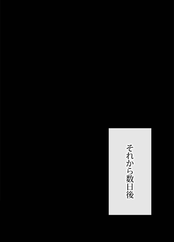 ここにも妖怪がいる 第10話 - Page 25