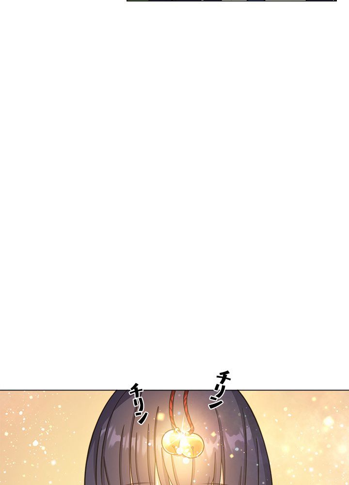 ここにも妖怪がいる 第40話 - Page 16