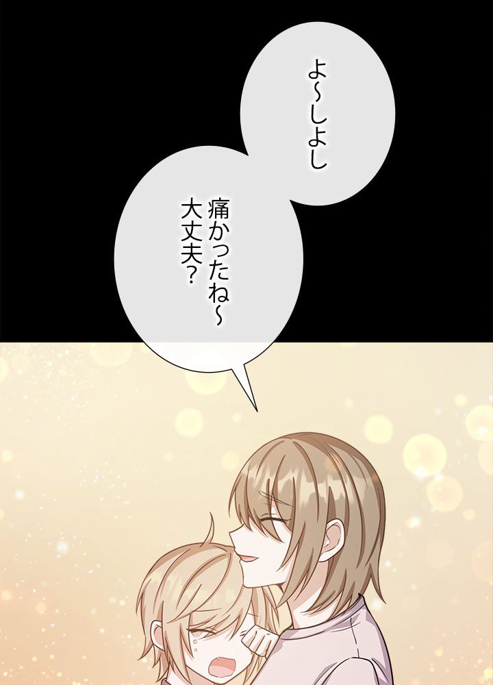 ここにも妖怪がいる 第31話 - Page 13