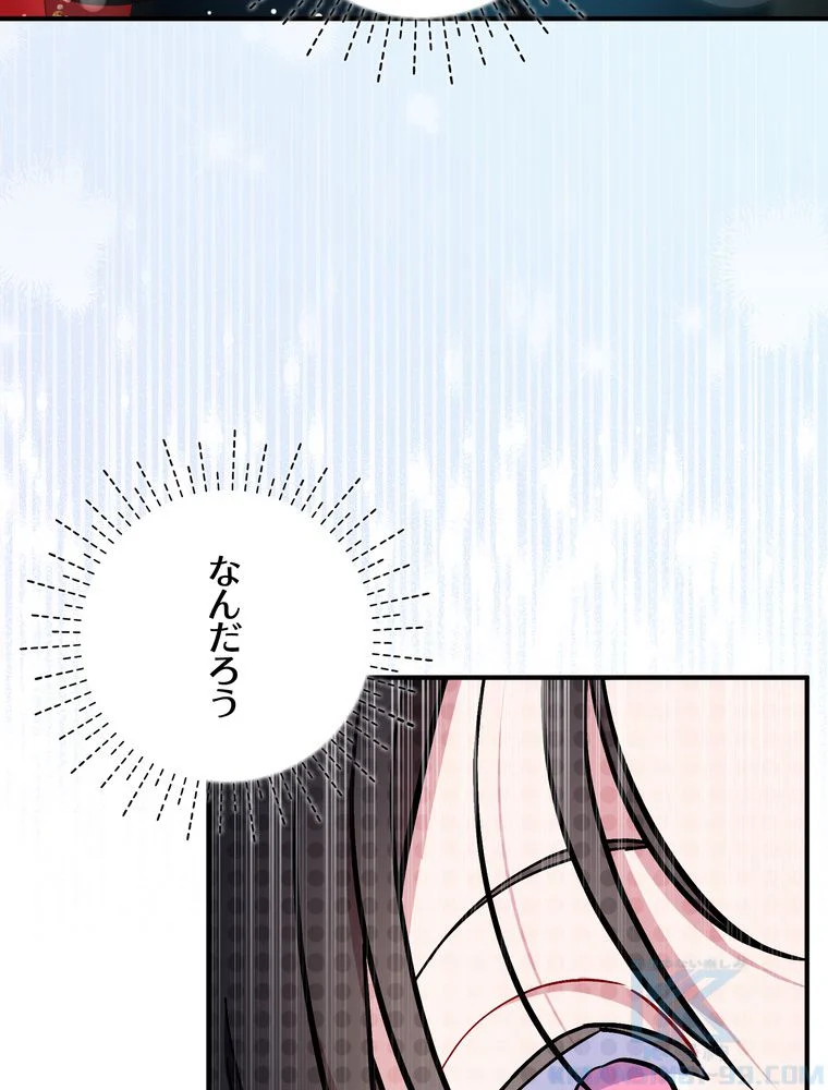 忠実な剣になろうとしただけなのに 第38話 - Page 104