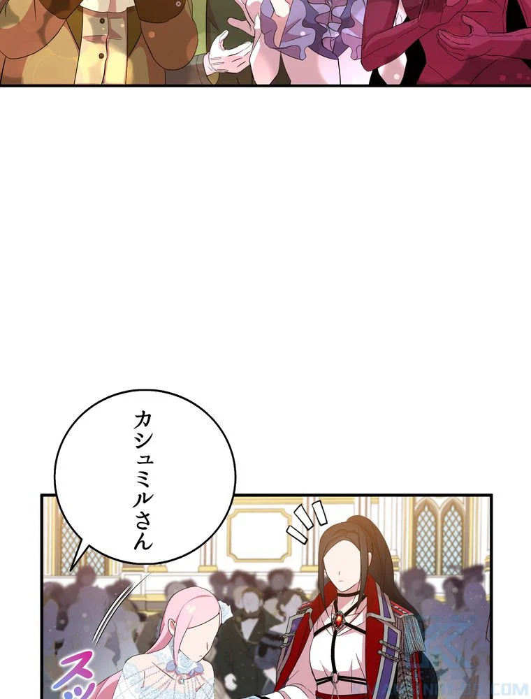 忠実な剣になろうとしただけなのに 第30話 - Page 98