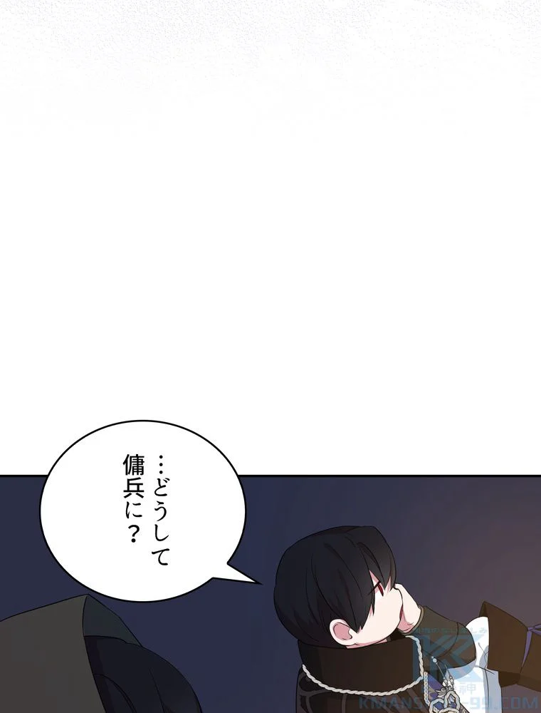 忠実な剣になろうとしただけなのに 第13話 - Page 59