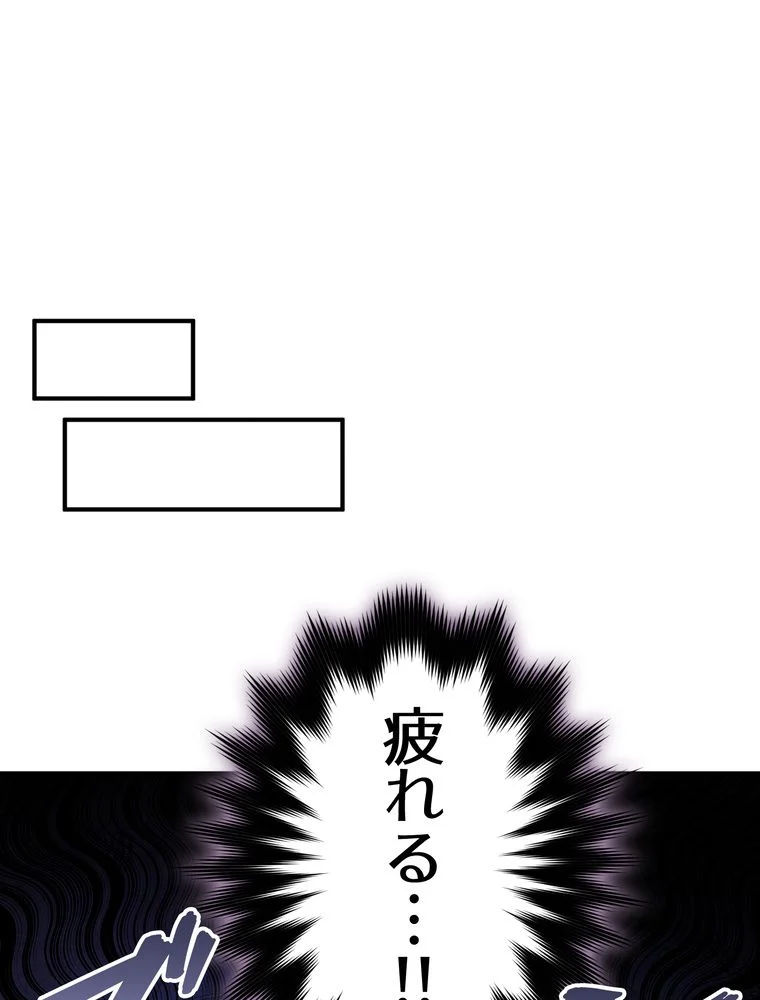 忠実な剣になろうとしただけなのに 第26話 - Page 48