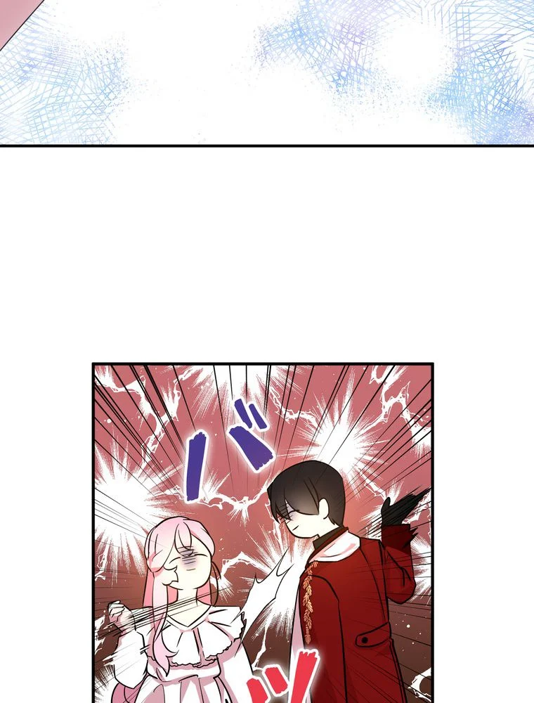 忠実な剣になろうとしただけなのに 第25話 - Page 52