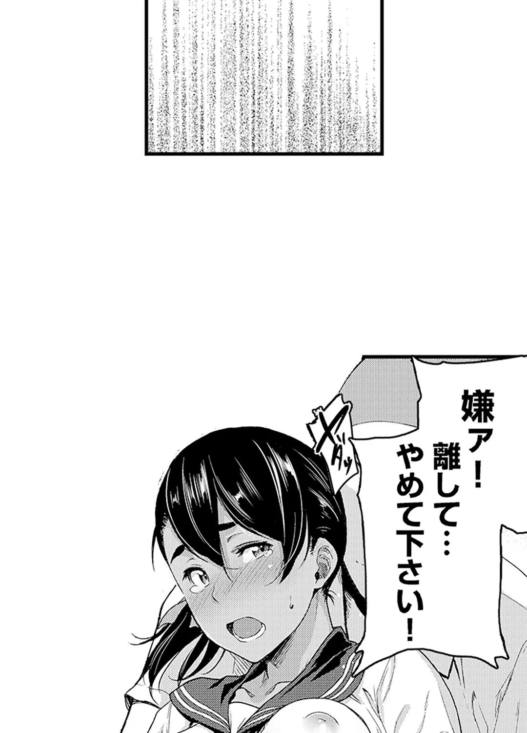 真面目でメガネなおっぱい達～手堅い彼女にエチエチ過ぎるおしおきを～ 第13話 - Page 28