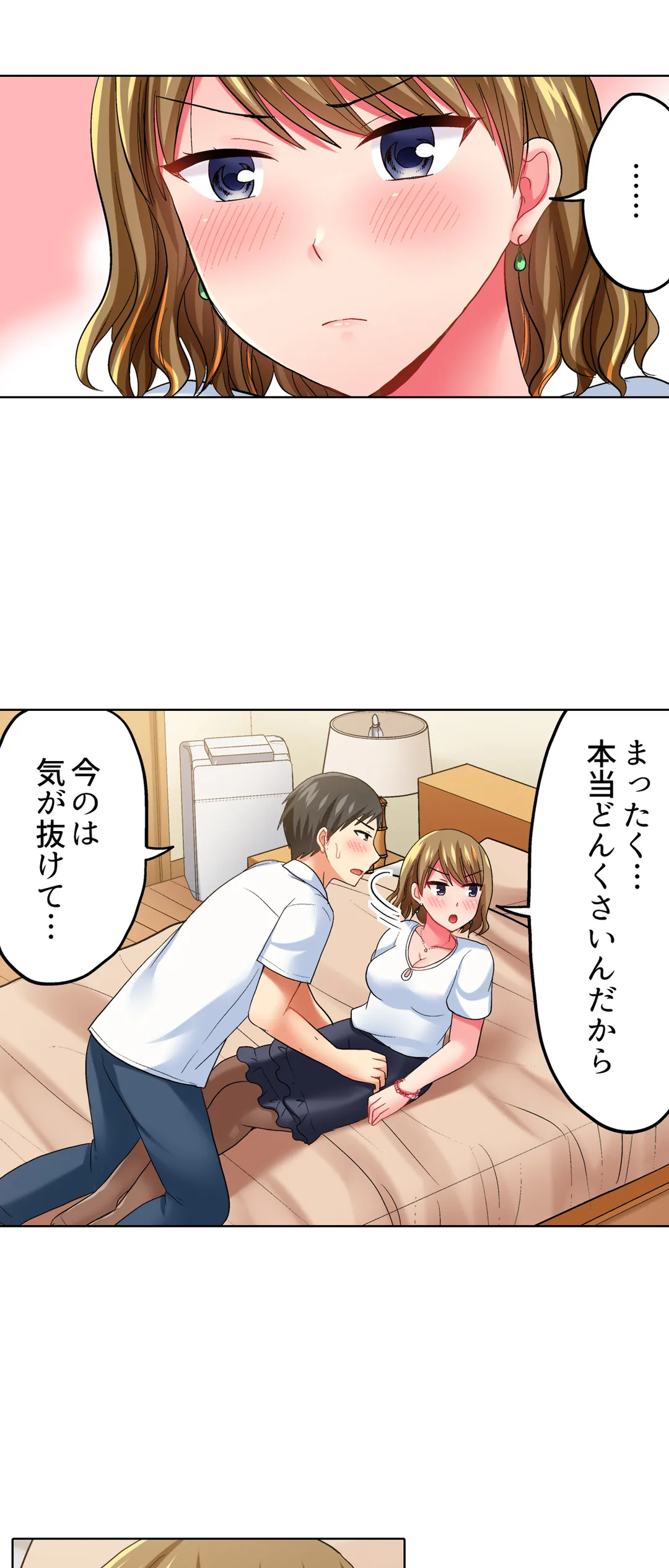 タオルの下は本番ＳＥＸ！ 温泉リポート中、常識破りの本気ピストン！ 第34話 - Page 11