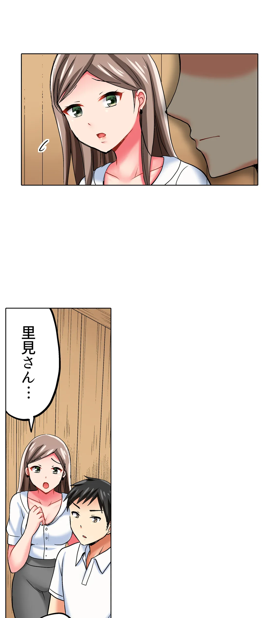 タオルの下は本番ＳＥＸ！ 温泉リポート中、常識破りの本気ピストン！ 第15話 - Page 4