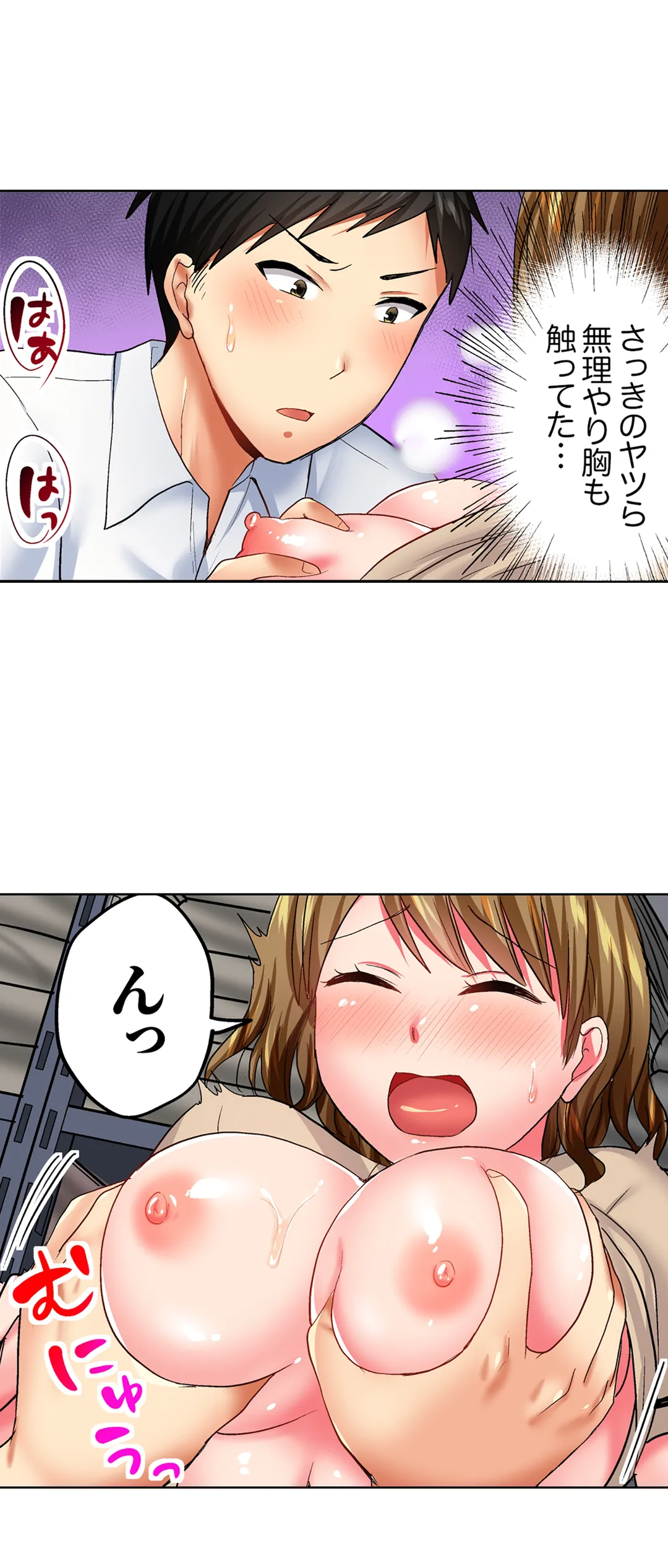 タオルの下は本番ＳＥＸ！ 温泉リポート中、常識破りの本気ピストン！ 第26話 - Page 6