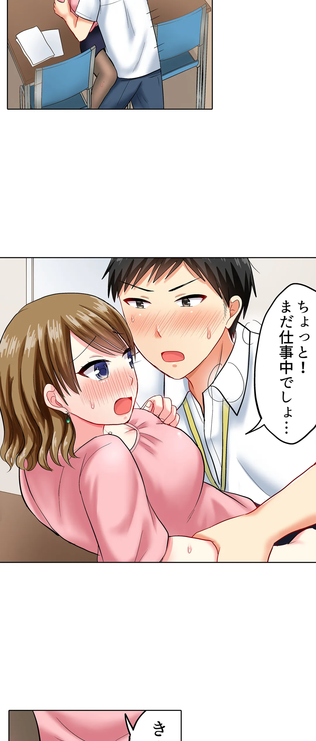 タオルの下は本番ＳＥＸ！ 温泉リポート中、常識破りの本気ピストン！ 第38話 - Page 10