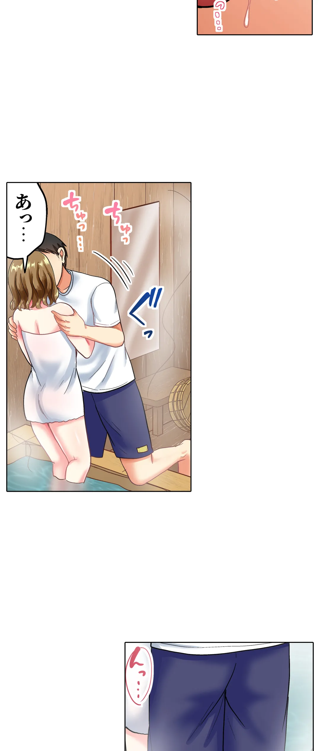 タオルの下は本番ＳＥＸ！ 温泉リポート中、常識破りの本気ピストン！ 第40話 - Page 27