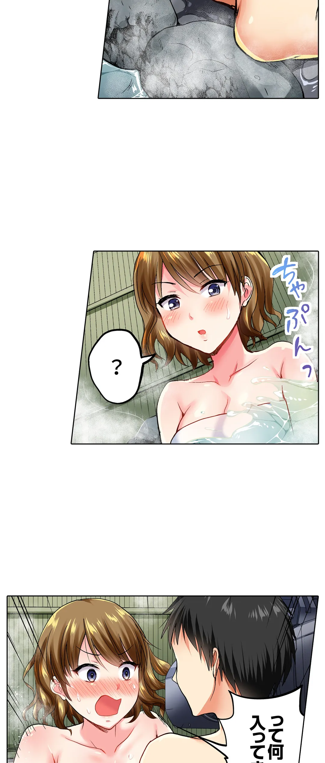 タオルの下は本番ＳＥＸ！ 温泉リポート中、常識破りの本気ピストン！ 第3話 - Page 10