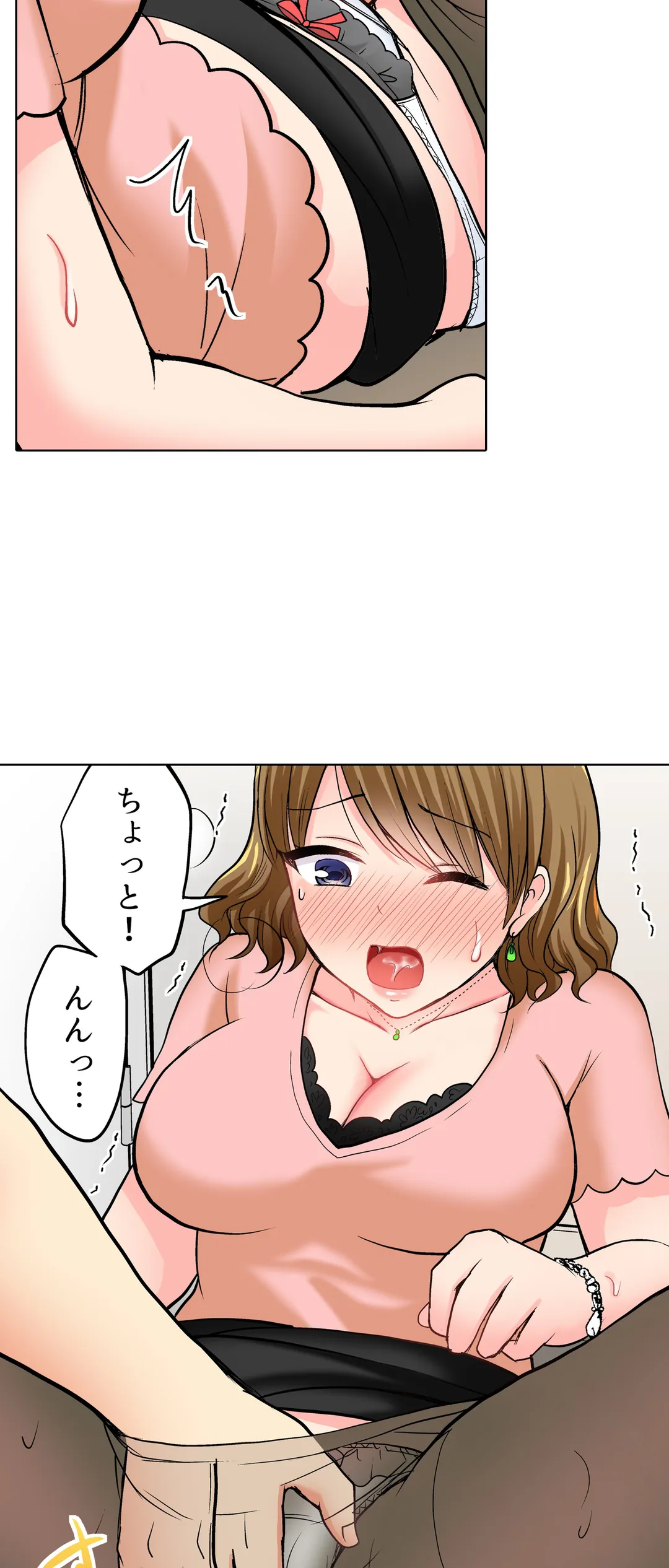 タオルの下は本番ＳＥＸ！ 温泉リポート中、常識破りの本気ピストン！ 第10話 - Page 21