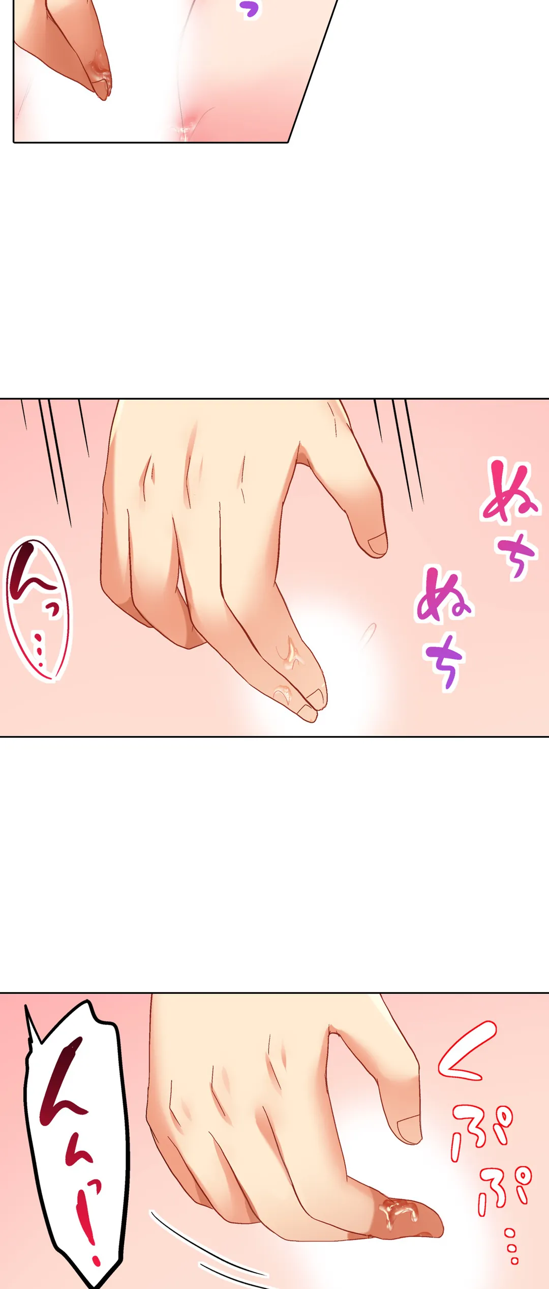 タオルの下は本番ＳＥＸ！ 温泉リポート中、常識破りの本気ピストン！ 第35話 - Page 13