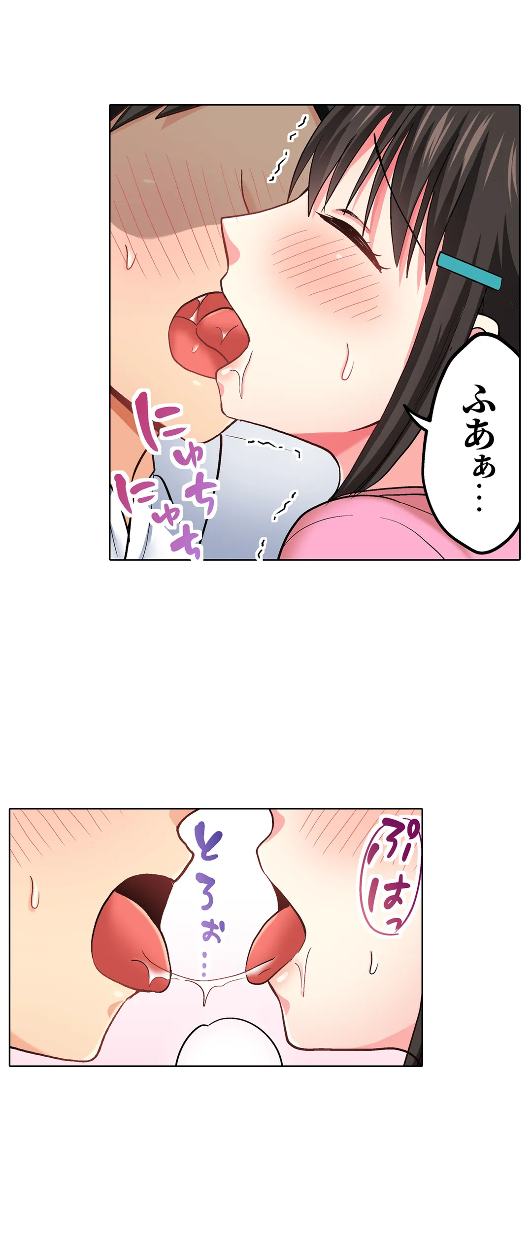 タオルの下は本番ＳＥＸ！ 温泉リポート中、常識破りの本気ピストン！ 第44話 - Page 18