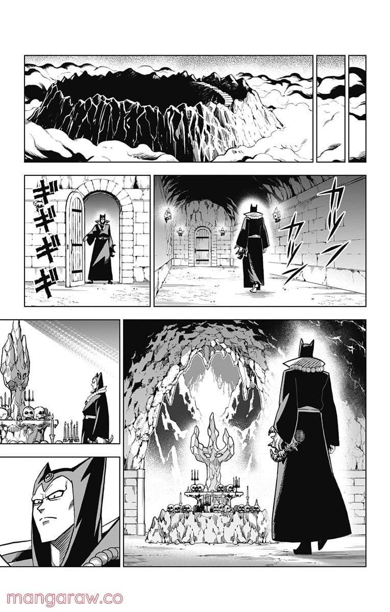 ドラゴンクエスト ダイの大冒険 勇者アバンと獄炎の魔王 第16話 - Page 36