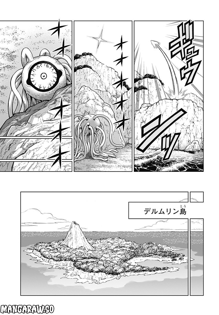 ドラゴンクエスト ダイの大冒険 勇者アバンと獄炎の魔王 第28話 - Page 35