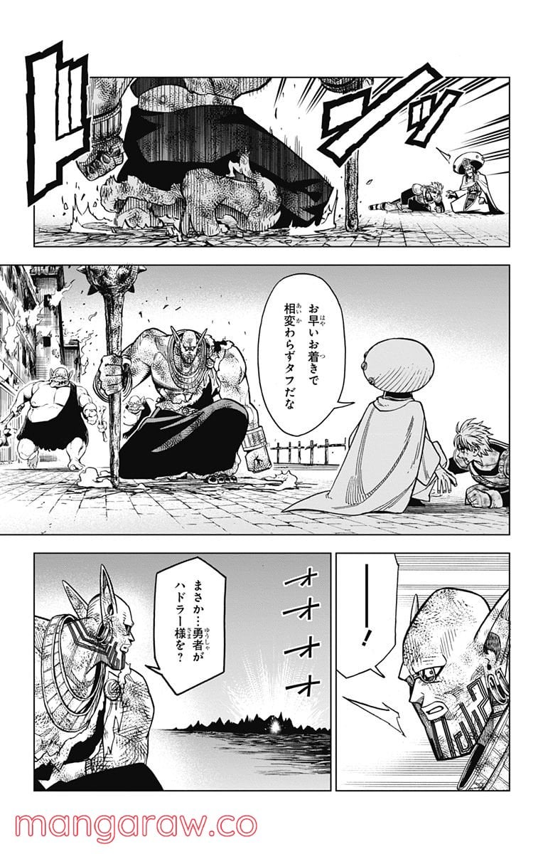 ドラゴンクエスト ダイの大冒険 勇者アバンと獄炎の魔王 第15話 - Page 38