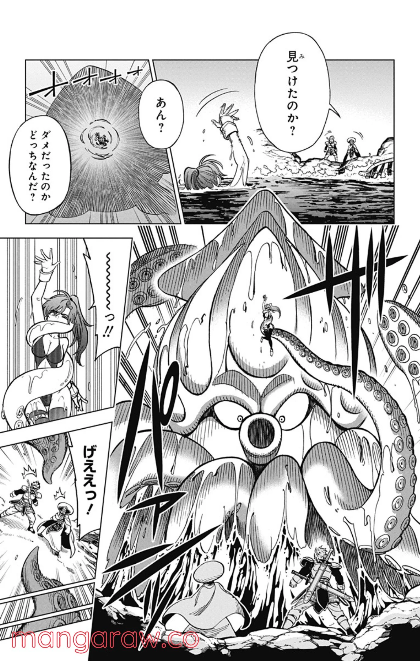 ドラゴンクエスト ダイの大冒険 勇者アバンと獄炎の魔王 第10話 - Page 35