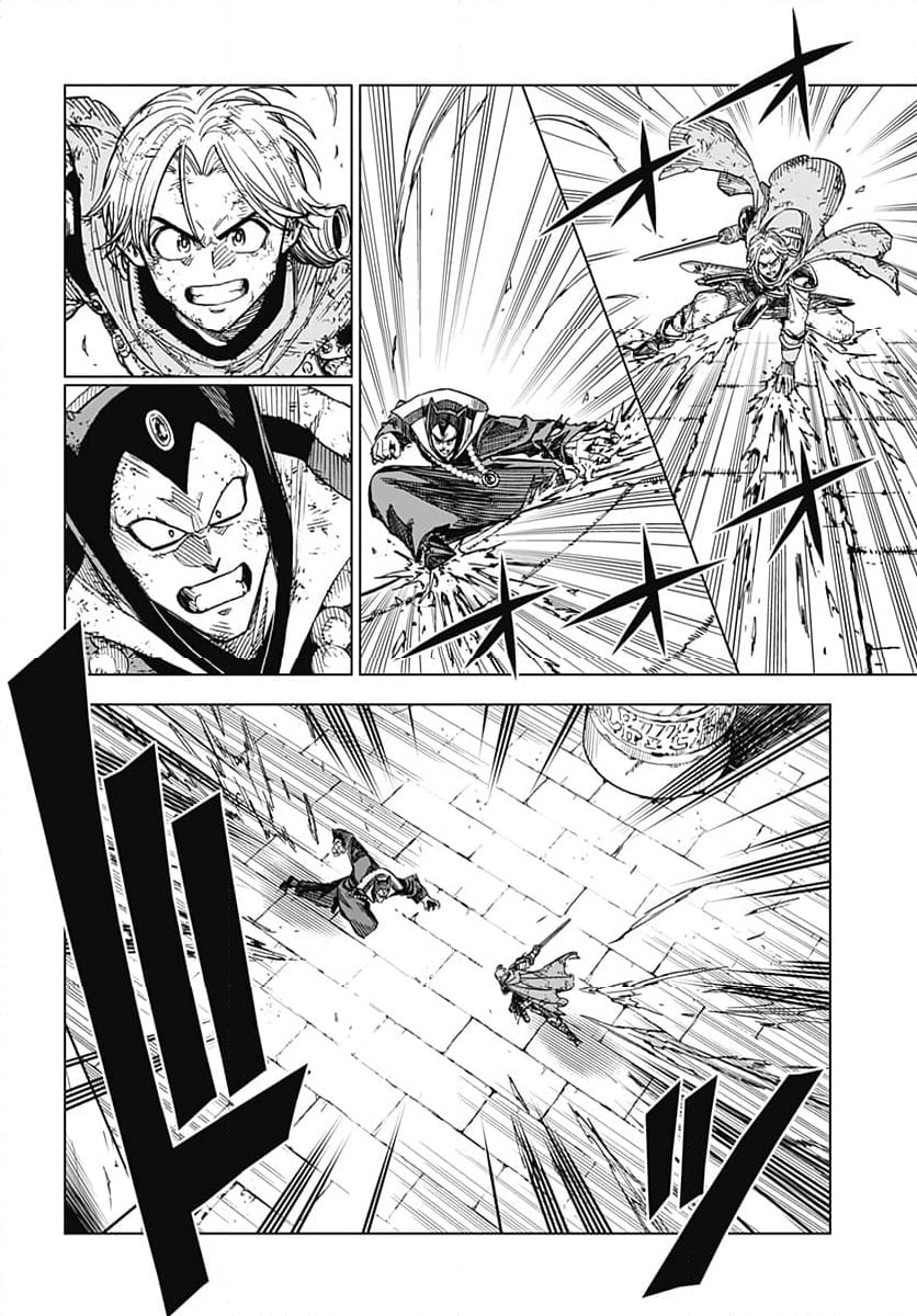 ドラゴンクエスト ダイの大冒険 勇者アバンと獄炎の魔王 第39話 - Page 14