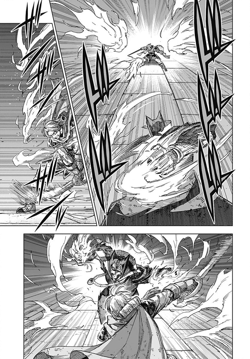 ドラゴンクエスト ダイの大冒険 勇者アバンと獄炎の魔王 第39話 - Page 37