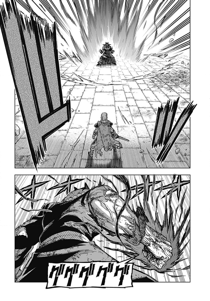 ドラゴンクエスト ダイの大冒険 勇者アバンと獄炎の魔王 第40話 - Page 28