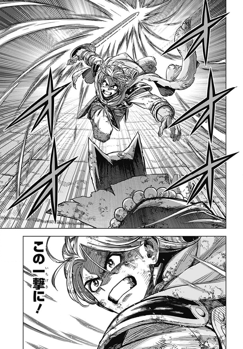 ドラゴンクエスト ダイの大冒険 勇者アバンと獄炎の魔王 第40話 - Page 39