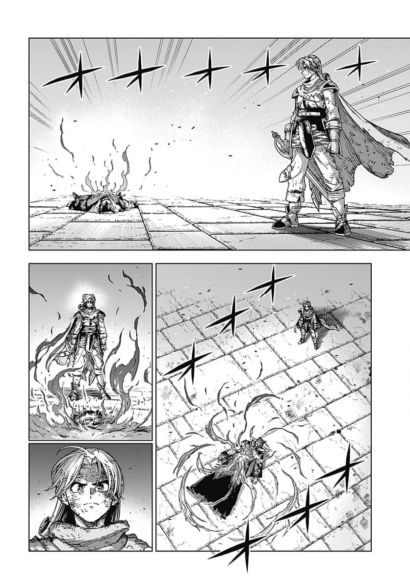 ドラゴンクエスト ダイの大冒険 勇者アバンと獄炎の魔王 第41話 - Page 11