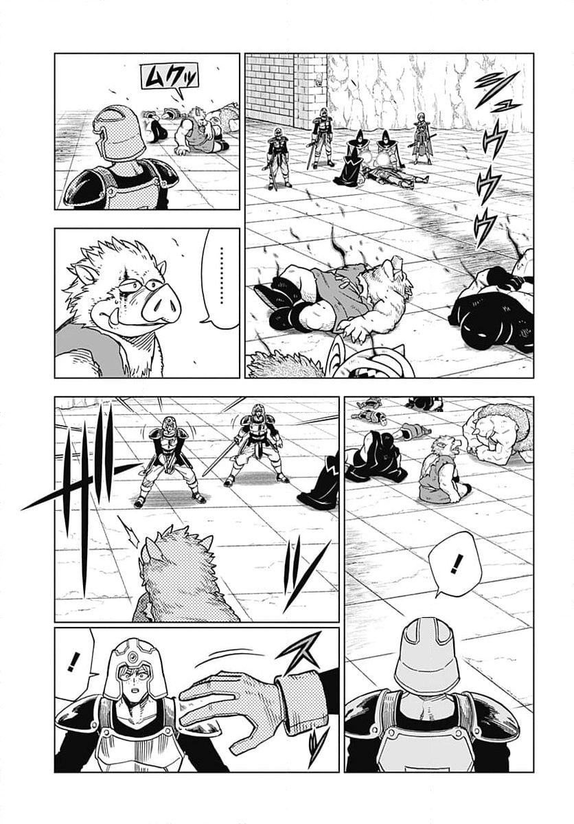 ドラゴンクエスト ダイの大冒険 勇者アバンと獄炎の魔王 第41話 - Page 38