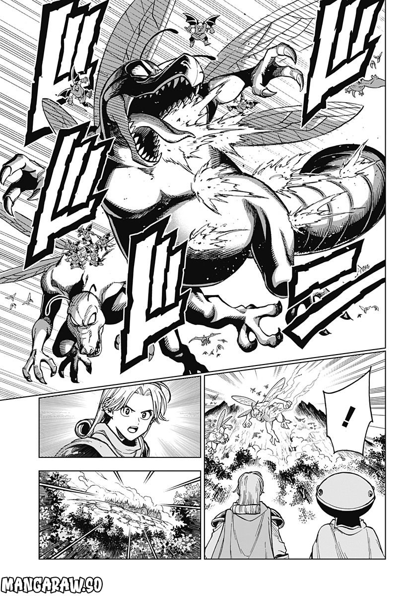 ドラゴンクエスト ダイの大冒険 勇者アバンと獄炎の魔王 第29話 - Page 35