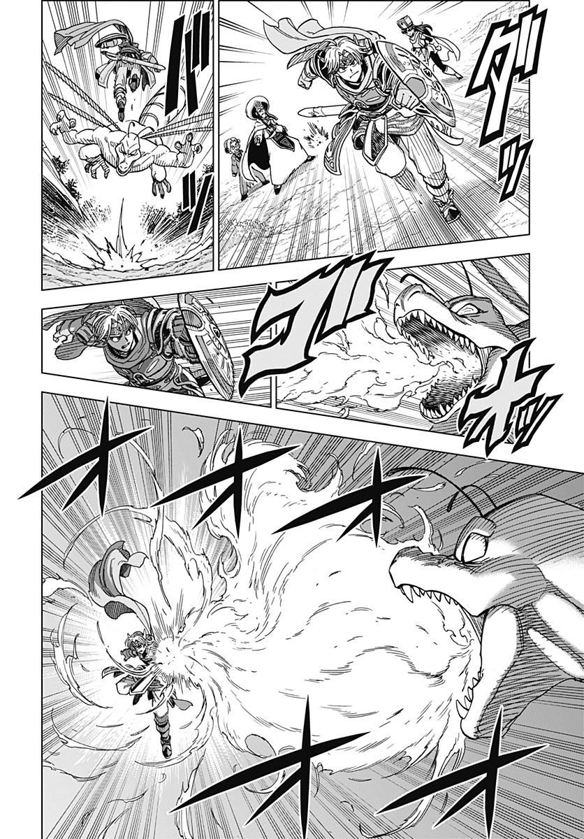 ドラゴンクエスト ダイの大冒険 勇者アバンと獄炎の魔王 第30話 - Page 15