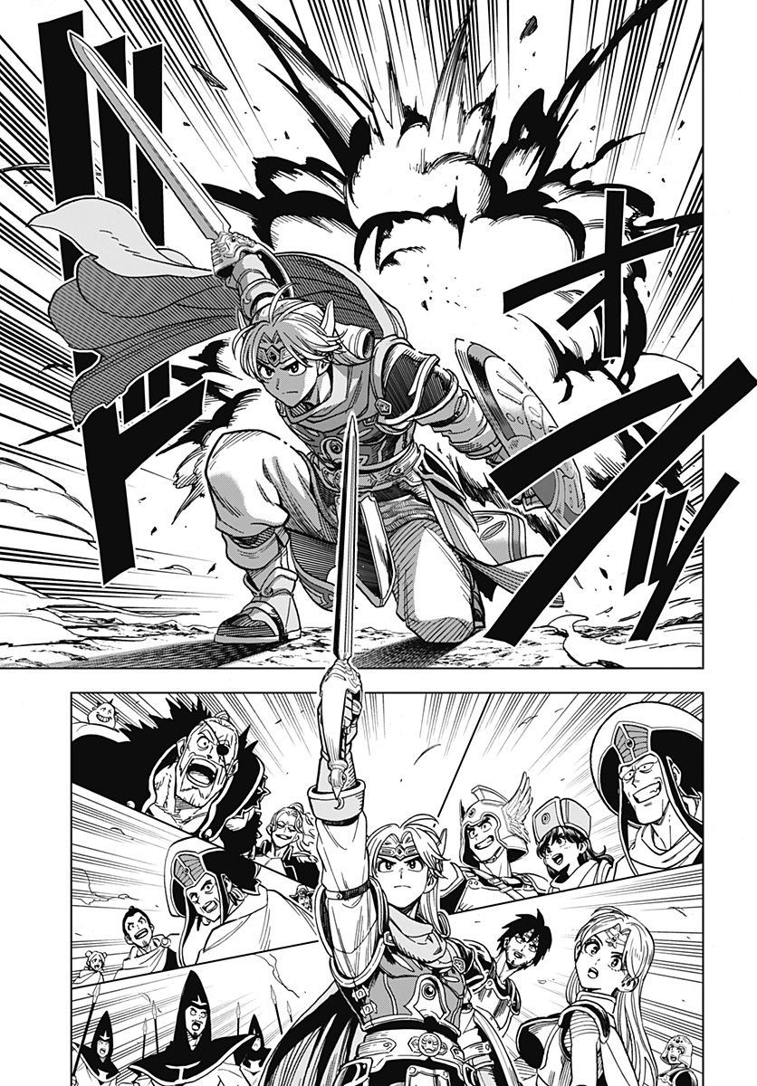 ドラゴンクエスト ダイの大冒険 勇者アバンと獄炎の魔王 第30話 - Page 18