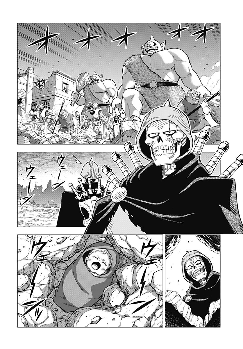 ドラゴンクエスト ダイの大冒険 勇者アバンと獄炎の魔王 第30話 - Page 45