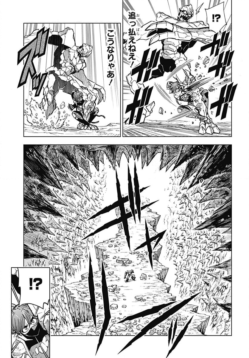 ドラゴンクエスト ダイの大冒険 勇者アバンと獄炎の魔王 第36話 - Page 17