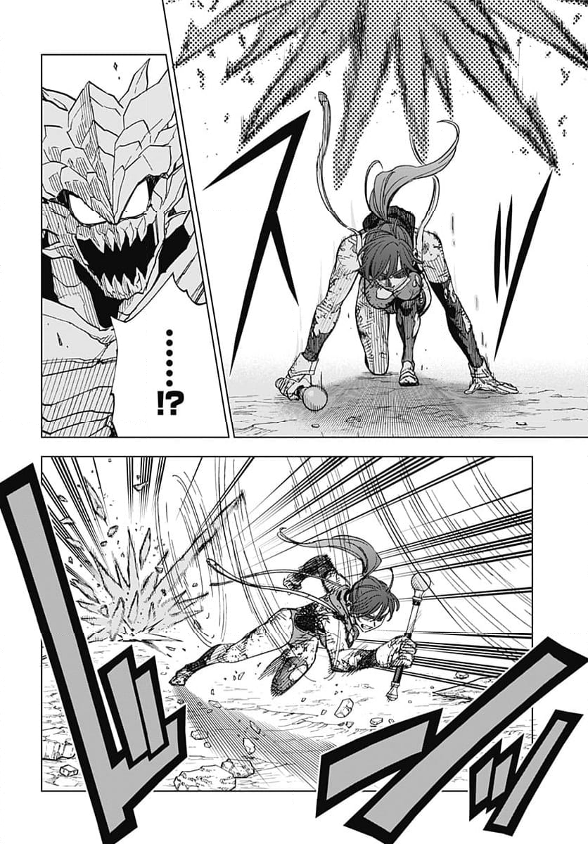 ドラゴンクエスト ダイの大冒険 勇者アバンと獄炎の魔王 第36話 - Page 58