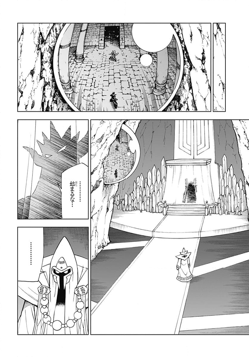 ドラゴンクエスト ダイの大冒険 勇者アバンと獄炎の魔王 第38話 - Page 40