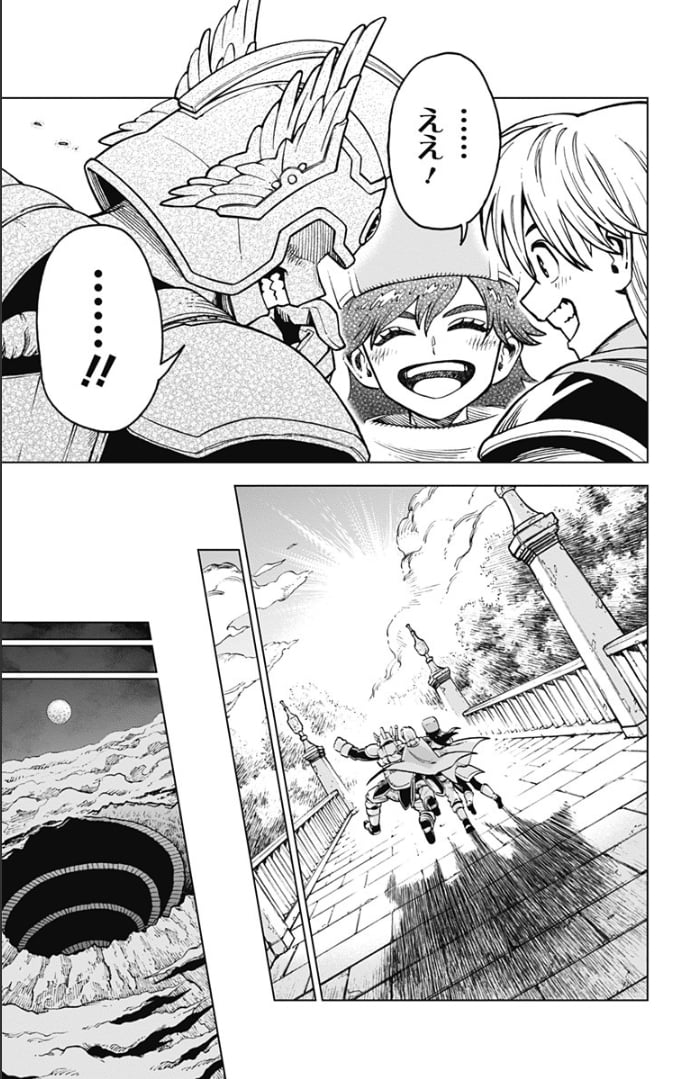 ドラゴンクエスト ダイの大冒険 勇者アバンと獄炎の魔王 第5話 - Page 28