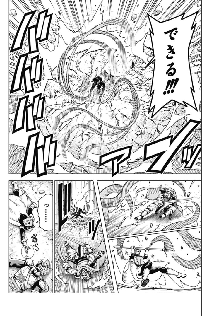 ドラゴンクエスト ダイの大冒険 勇者アバンと獄炎の魔王 第3話 - Page 25