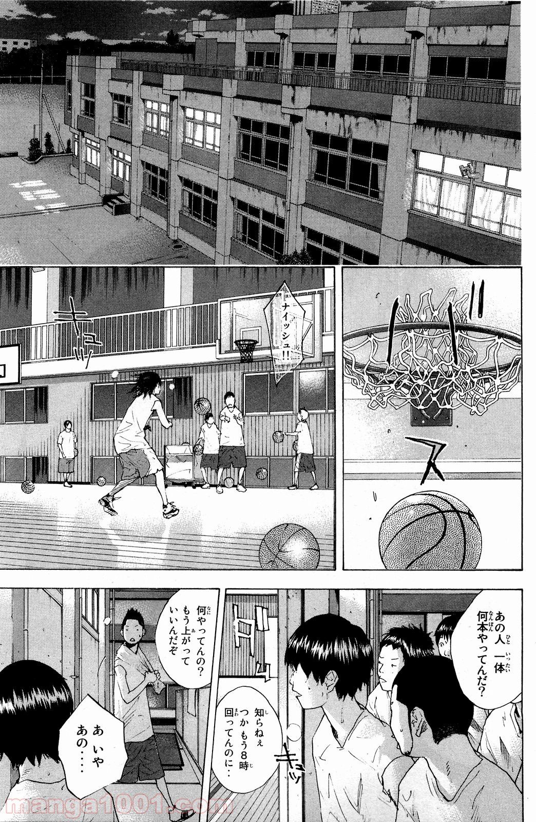 あひるの空 - 第213話 - Page 11