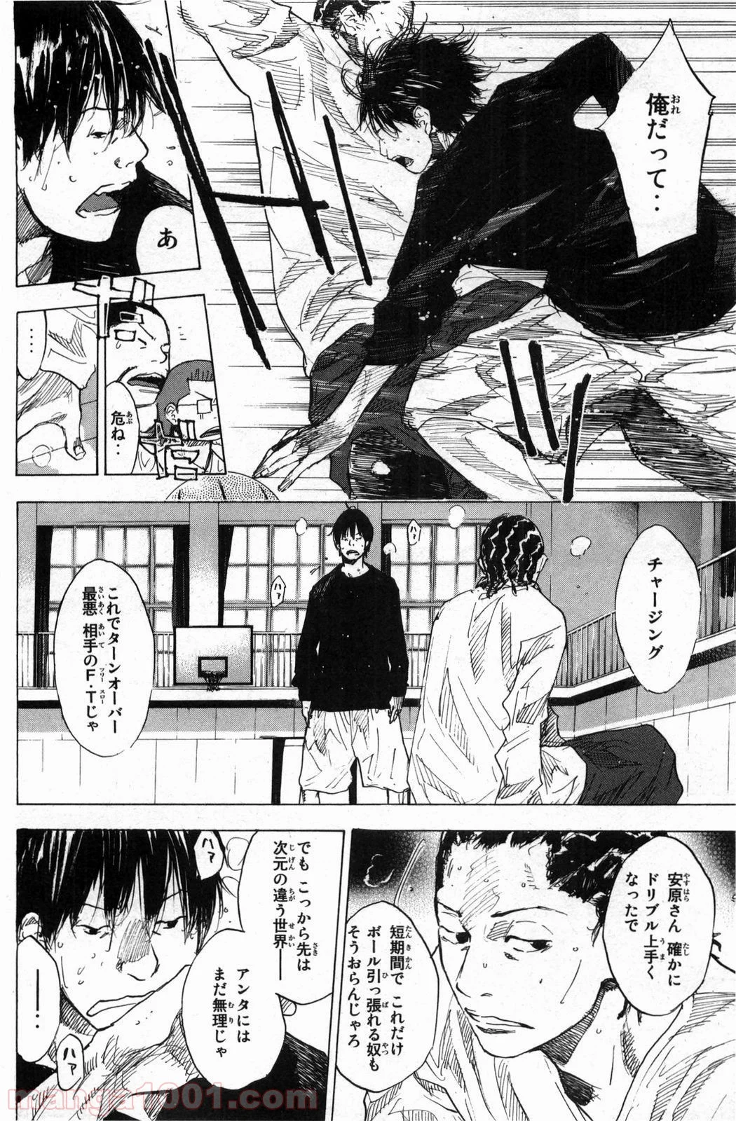 あひるの空 第175話 - Page 26