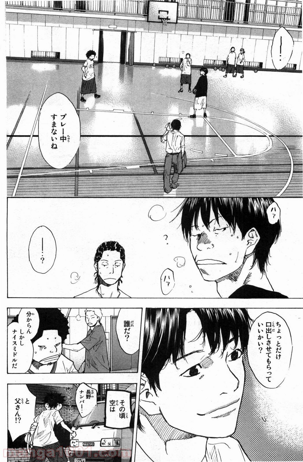 あひるの空 第175話 - Page 28