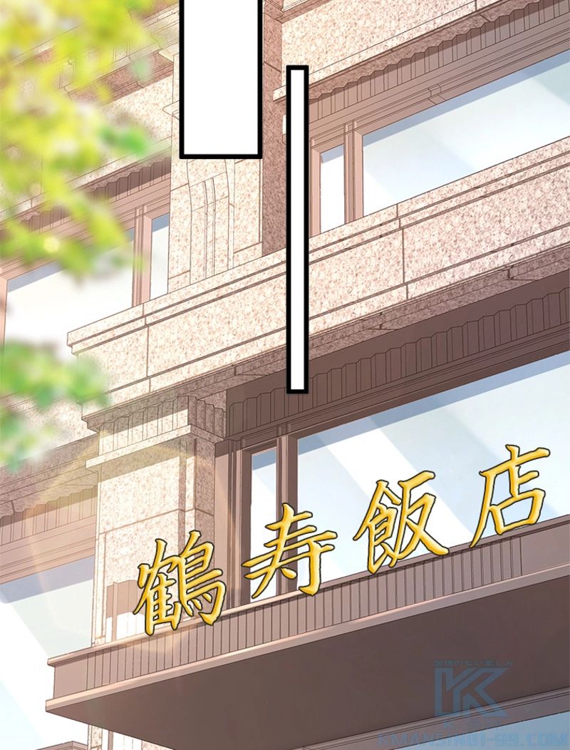 透視能力を手に入れた俺は最強を目指す 第24話 - Page 34