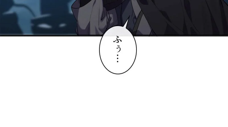 華山転生 第184話 - Page 28